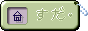 ramen button